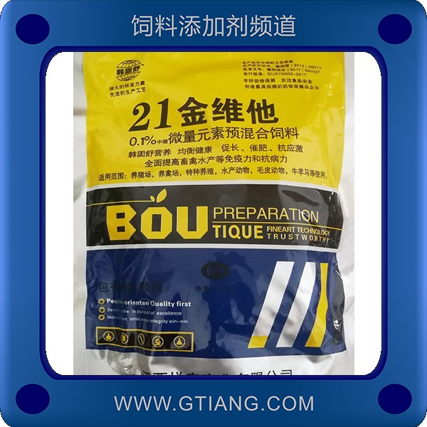 21金維他-悅農(nóng)21金維他 提高畜禽水產(chǎn)免疫力促長催肥