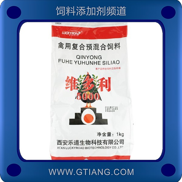 維多利5000-樂(lè)道維多利5000 促生長(zhǎng)抗應(yīng)激