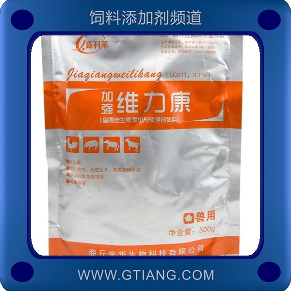 加強維力康-光華加強維力康 改善畜禽生產(chǎn)性能調(diào)節(jié)電解質(zhì)