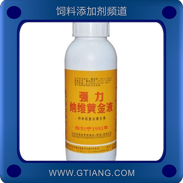 強力納維黃金液-樂林強力納維黃金液 補充營養(yǎng)提高蛋禽產(chǎn)蛋率