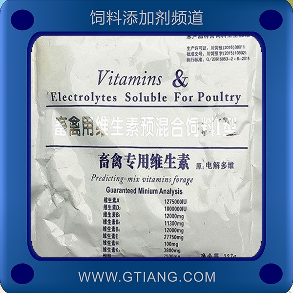 畜禽專用維生素-金博達(dá)畜禽專用維生素 補(bǔ)充維生素增加食欲