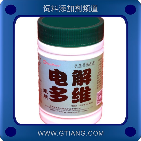 蛙用電解多維-帕爾陽(yáng)光蛙用電解多維 促生長(zhǎng)提高成活率