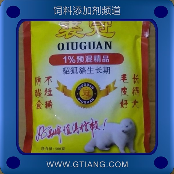 裘冠-一統(tǒng)江湖裘冠 增強腸道抵抗力促進生長