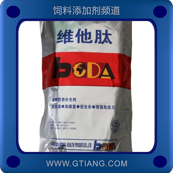 維他肽-博大維他肽 快速調節(jié)電解質平衡增免