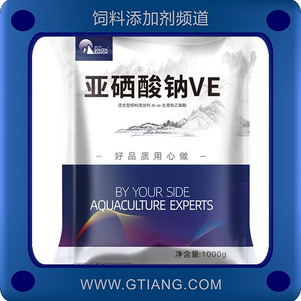 亞硒酸鈉VE-興旺亞硒酸鈉VE 補(bǔ)充維生素營(yíng)養(yǎng)增強(qiáng)抗病力