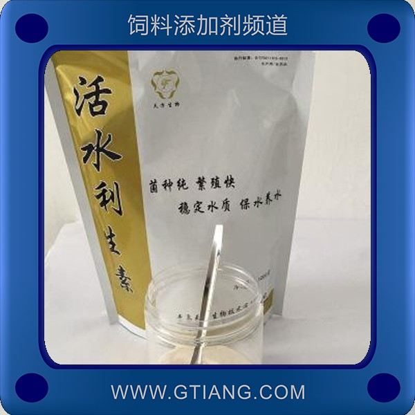 活水利生素-天方活水利生素 促進(jìn)水產(chǎn)動(dòng)物生長(zhǎng)增強(qiáng)免疫力