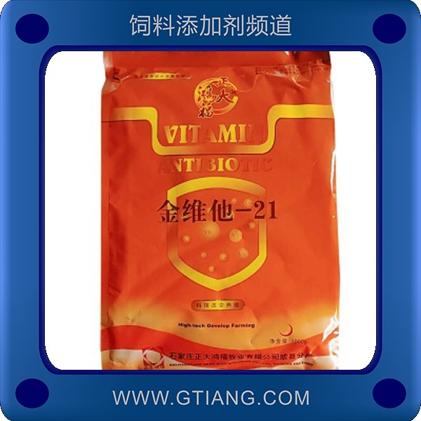 金維他-21-正大鴻福金維他-21 催肥促長延長產(chǎn)蛋高峰期