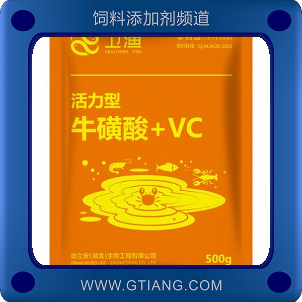 ?；撬?VC-奧立安?；撬?VC 補充維生素增強抗應(yīng)激