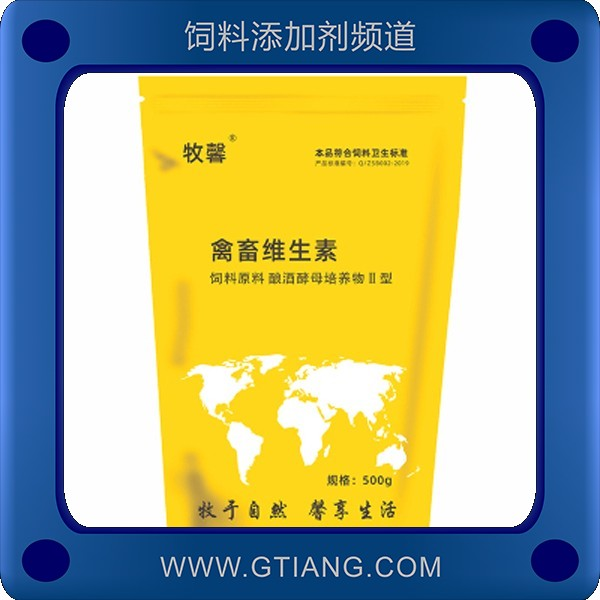 畜禽維生素-牧馨畜禽維生素 補(bǔ)充維生素促生長抗應(yīng)激