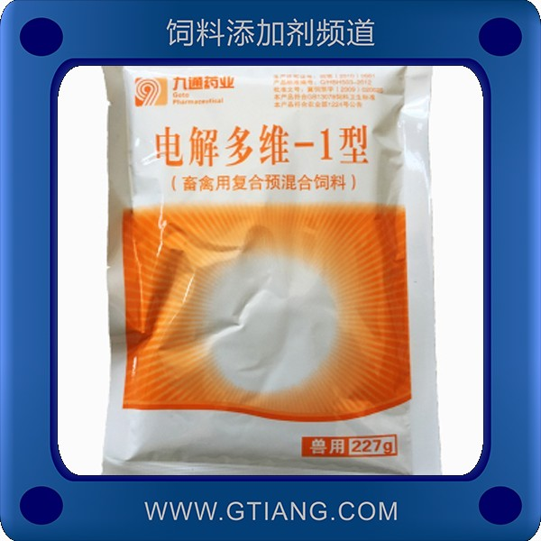 電解多維-華神電解多維 補(bǔ)充畜禽維生素增強(qiáng)抵抗力