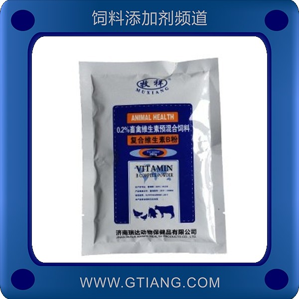 復合維生素B粉-瑞達復合維生素B粉 促進生長發(fā)育提高產(chǎn)蛋率