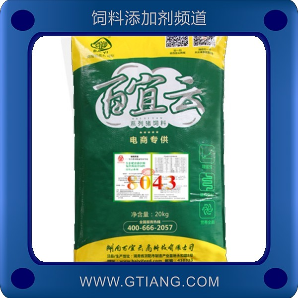 8043中豬復(fù)合預(yù)混料-白宜云8043中豬復(fù)合預(yù)混料 適口性好采食量高