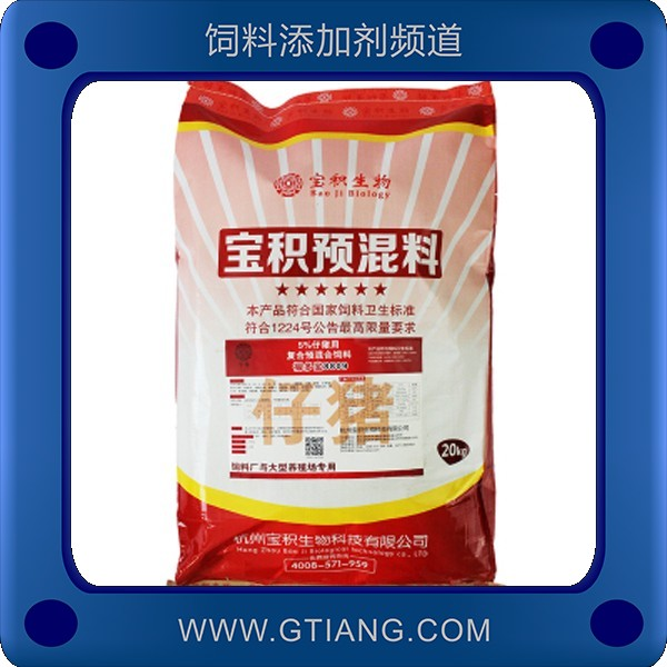 寶積5%仔豬預(yù)混料 適口性好增強機體免疫力