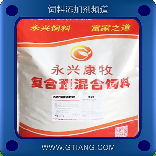 5%蛋小雞預(yù)混料-永興康牧5%蛋小雞預(yù)混料 促進(jìn)生長(zhǎng)發(fā)育補(bǔ)充營(yíng)養(yǎng)