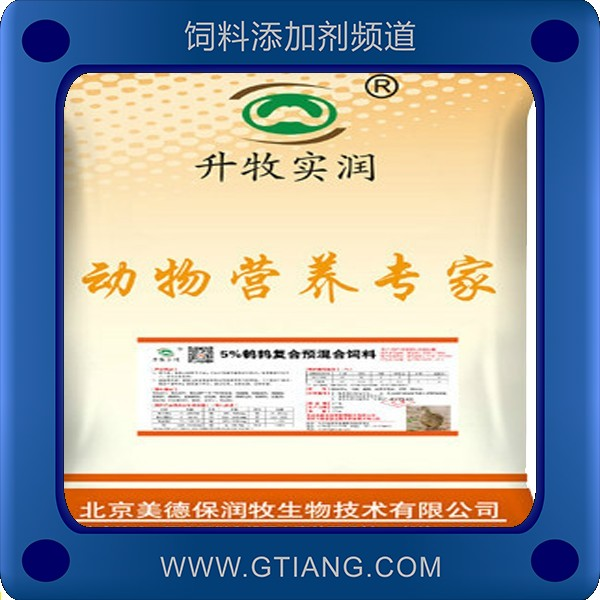 美德保潤(rùn)牧5%鵪鶉專用復(fù)合預(yù)混料-提高鵪鶉產(chǎn)蛋率延長(zhǎng)產(chǎn)蛋周期