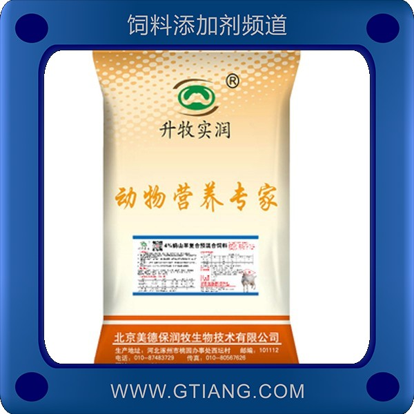 美德保潤牧4%奶山羊復合預混料 補充營養(yǎng)提高產奶量