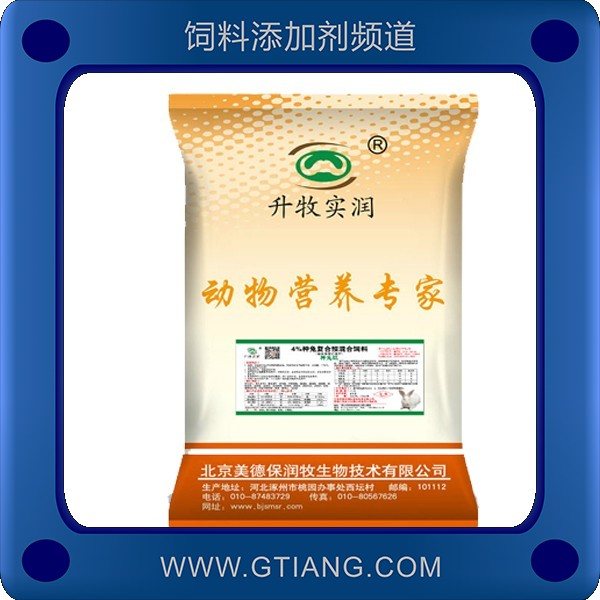 美德保潤牧4%種兔復(fù)合預(yù)混料 增強(qiáng)免疫力提高仔兔成活率