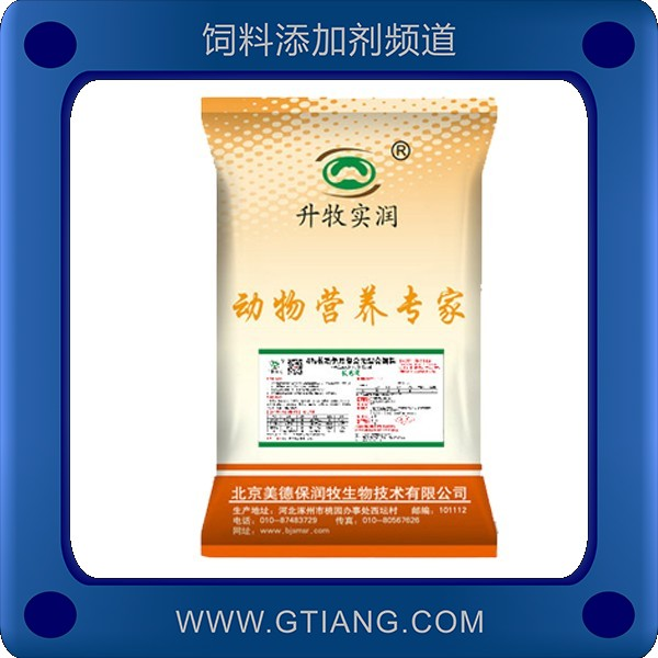 美德保潤牧4%長毛兔用復(fù)合預(yù)混料 提高產(chǎn)毛量提高機(jī)體免疫力