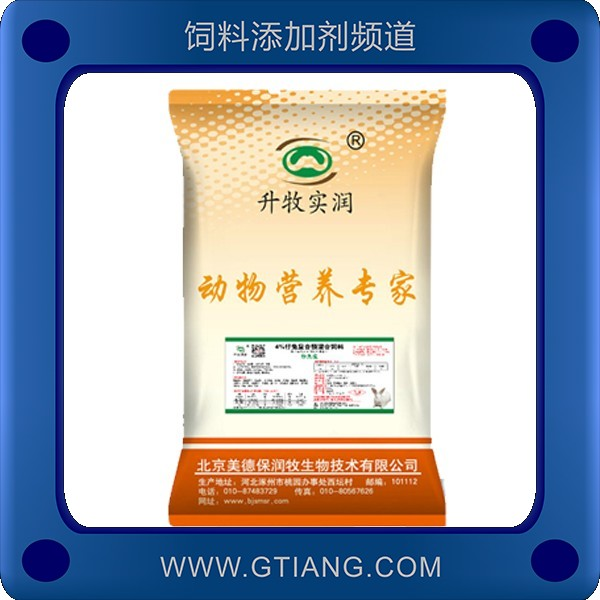 美德保潤牧4%仔兔寶復(fù)合預(yù)混料 補(bǔ)充營養(yǎng)長肉快