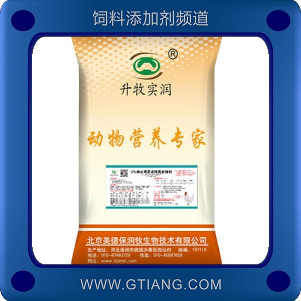 美德保潤牧5%肉大雞復(fù)合預(yù)混合飼料 促進(jìn)生長增強(qiáng)抗病力