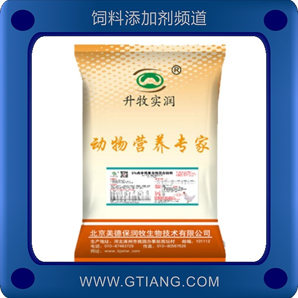 美德保潤牧5%肉中雞復合預混合飼料 補充營養(yǎng)長肉快出欄快