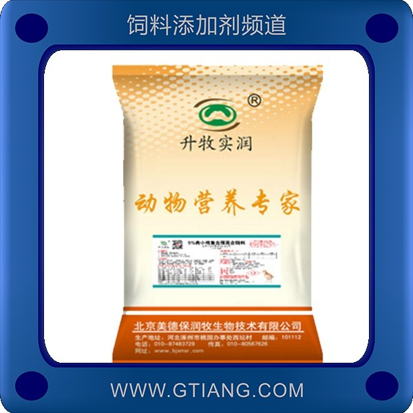 美德保潤牧5%肉小雞預(yù)混合飼料 提高肉雞整齊度促生長