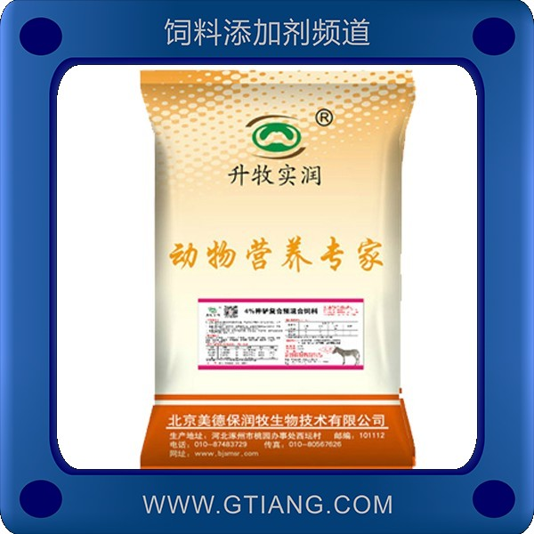 美德保潤牧4%種驢復(fù)合預(yù)混合飼料 補(bǔ)充營養(yǎng)提高種驢繁殖性能
