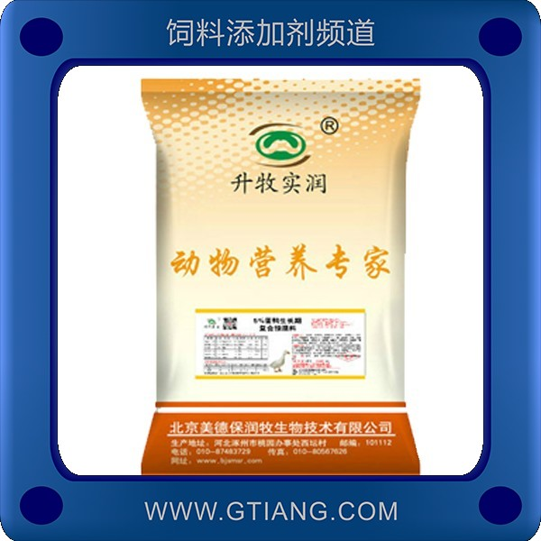 美德保潤(rùn)牧5%蛋鴨復(fù)合預(yù)混料 促進(jìn)生長(zhǎng)提高鴨的整齊度