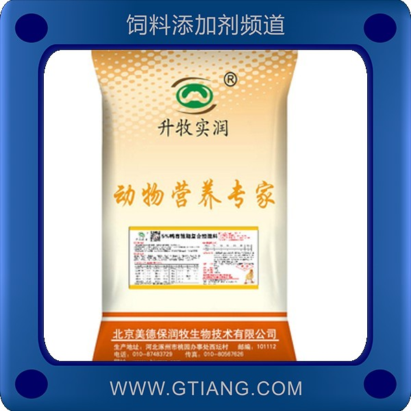 美德保潤牧5%鴨育雛期預(yù)混料 提高免疫力促進(jìn)生長