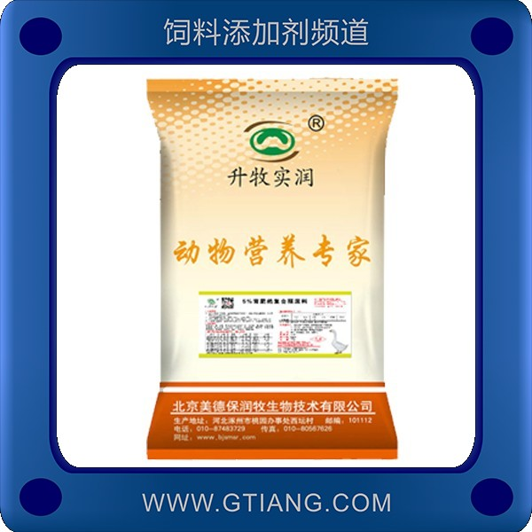 美德保潤牧5%育肥鵝復(fù)合預(yù)混料 促進(jìn)生長速度長肉快