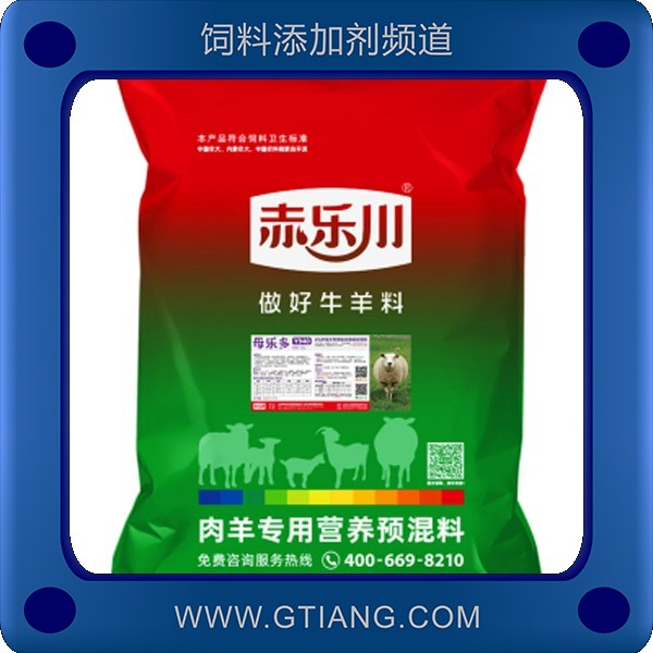 赤樂(lè)川4%種母羊?qū)Ｓ脧?fù)合預(yù)混合飼料 補(bǔ)充營(yíng)養(yǎng)提升泌乳量
