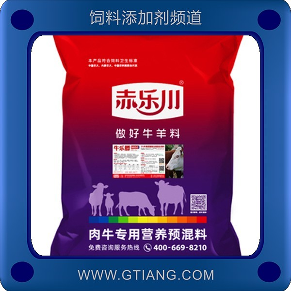 赤樂川5%肉牛育肥期復合預混合飼料 補充營養(yǎng)促進吸收提高日增重