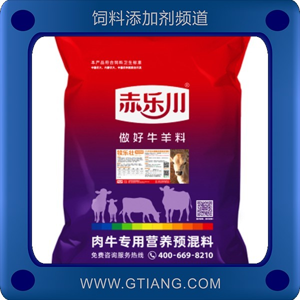 赤樂川5%肉牛生長(zhǎng)期復(fù)合預(yù)混合飼料 促進(jìn)牛犢架子生長(zhǎng)育肥速度快