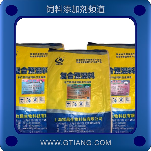 4%兔用復(fù)合預(yù)混料-牧昌4%兔用復(fù)合預(yù)混料 補(bǔ)充營養(yǎng)吸收促生長