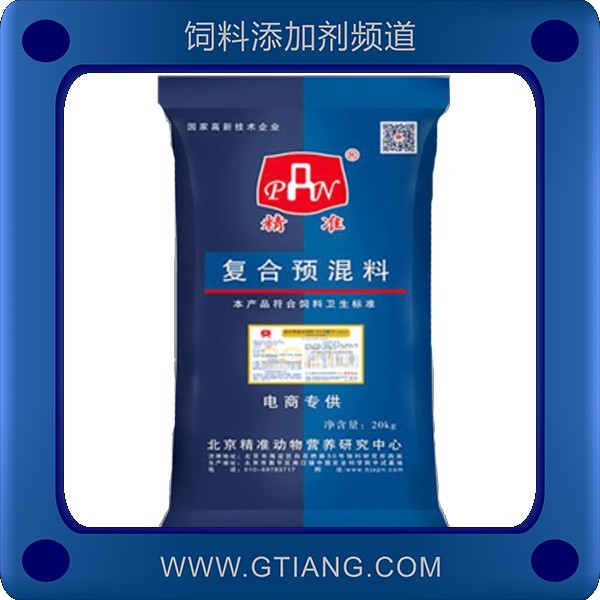 4%中豬大豬預(yù)混料-精準4%中豬大豬預(yù)混料 日增重快縮短育肥周期