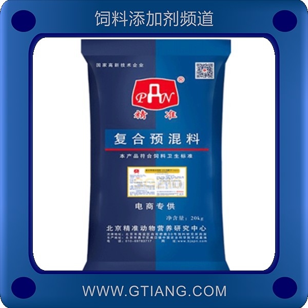 4%母豬預(yù)混料-精準4%母豬預(yù)混料 提升母豬繁殖率增加泌乳量