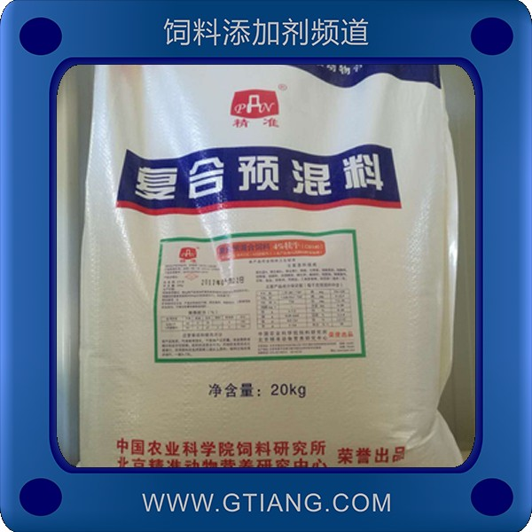 4%犢牛預(yù)混料-精準(zhǔn)4%犢牛預(yù)混料 補(bǔ)充維生素提高肉牛日增重