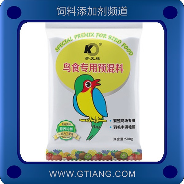 鳥食專用預(yù)混料-開元鳥食專用預(yù)混料 補(bǔ)充營養(yǎng)均衡促進(jìn)羽毛生長