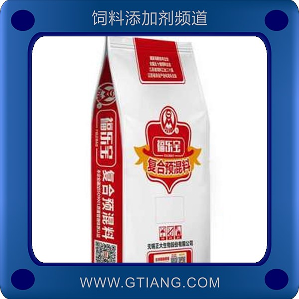 5%蛋雞預(yù)混料-正大5%蛋雞預(yù)混料 提高蛋雞免疫力延長(zhǎng)產(chǎn)蛋高峰期