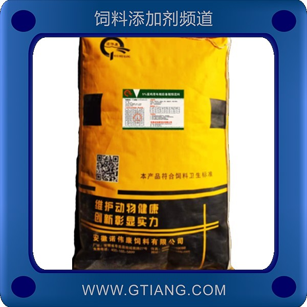 5%青年雞預(yù)混料-諾偉康5%青年雞預(yù)混料 補(bǔ)充營(yíng)養(yǎng)產(chǎn)蛋率高