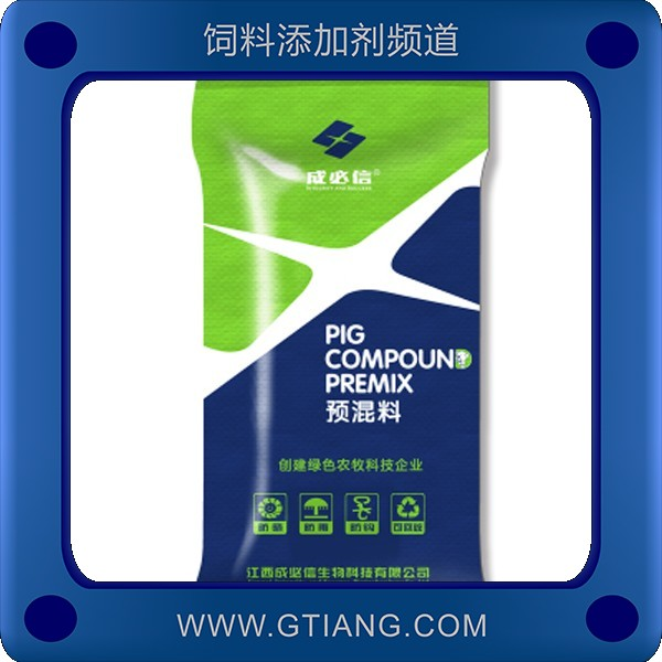 4%中豬復(fù)合預(yù)混料-成必信4%中豬復(fù)合預(yù)混料 促生長增進食欲