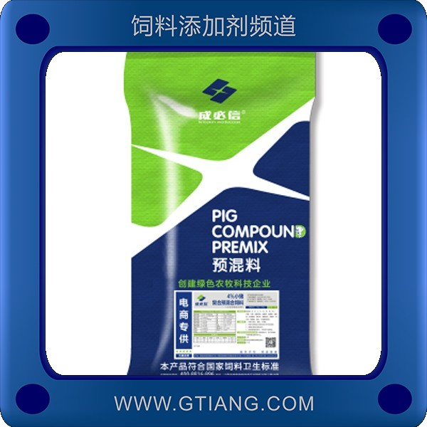 4%小豬復(fù)合預(yù)混料-成必信4%小豬復(fù)合預(yù)混料 促進(jìn)生長改善腸道