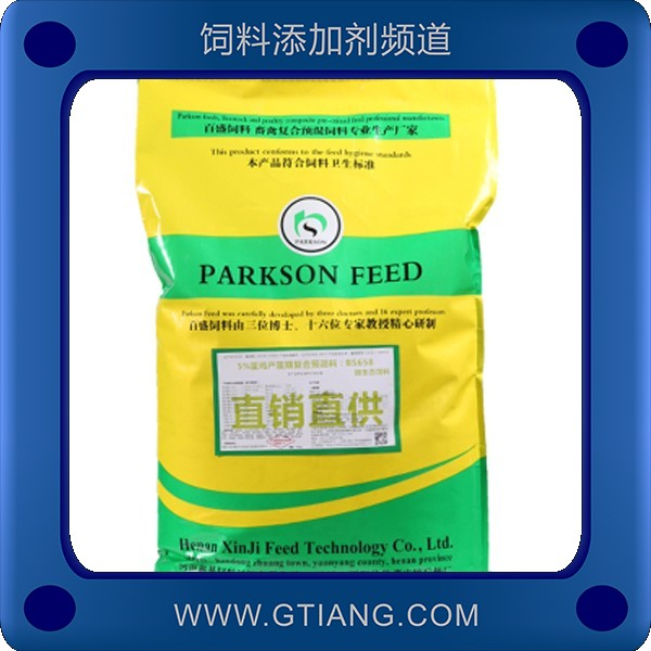 5%產(chǎn)蛋雞預(yù)混料-鑫基5%產(chǎn)蛋雞預(yù)混料 延長產(chǎn)蛋高峰期蛋殼品質(zhì)好