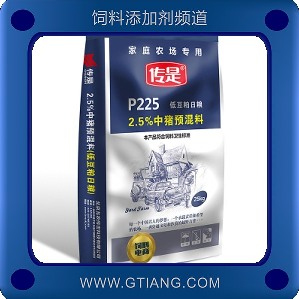 2.5%中豬預(yù)混料-傳是2.5%中豬預(yù)混料 增強抗應(yīng)激促進中豬生長