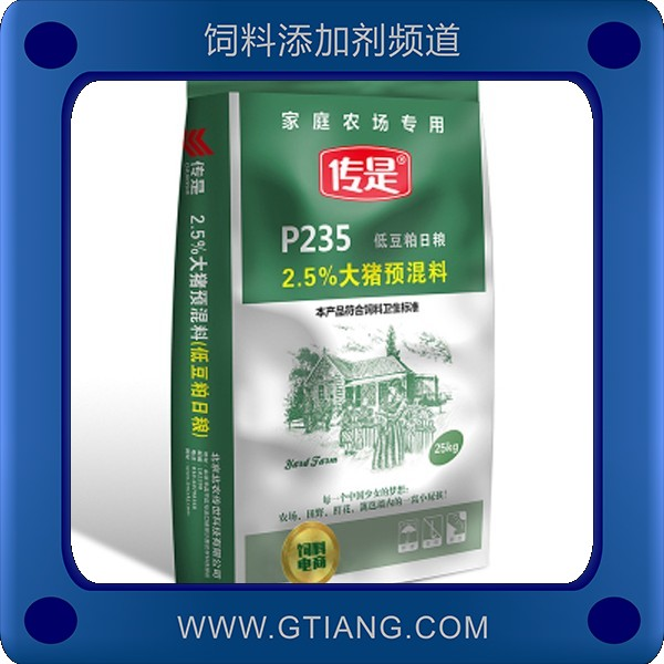2.5%大豬預(yù)混料-傳是2.5%大豬預(yù)混料 提高生長速度適口性好