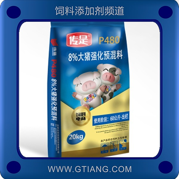 8%大豬強化預(yù)混料-傳是8%大豬強化預(yù)混料 補充營養(yǎng)提高大豬生長速度