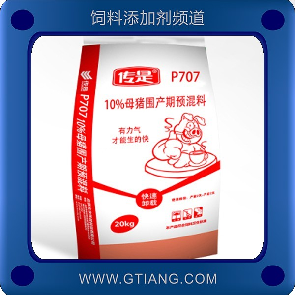 10%母豬圍產(chǎn)預(yù)混料-傳是10%母豬圍產(chǎn)預(yù)混料 促進(jìn)泌乳量增強(qiáng)免疫力