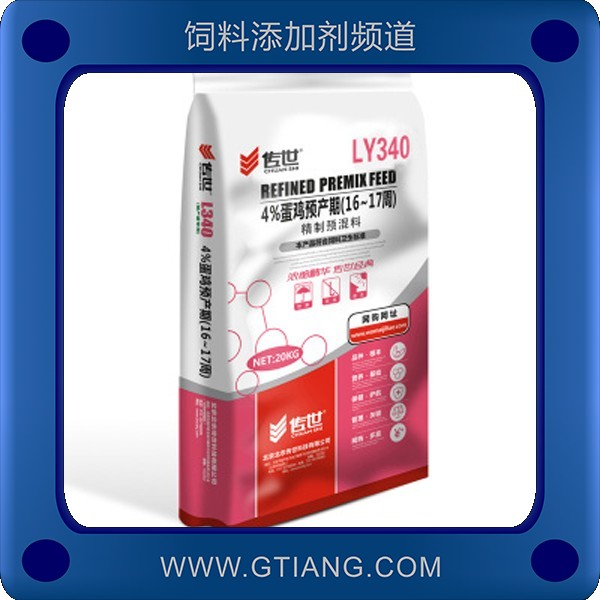 傳是4%蛋雞預產(chǎn)期精制預混料 補充營養(yǎng)維生素提高繁殖性能