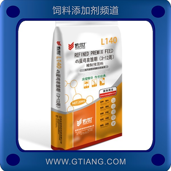 傳世4%蛋雞育雛期復合預混料-補充營養(yǎng)降低料肉比
