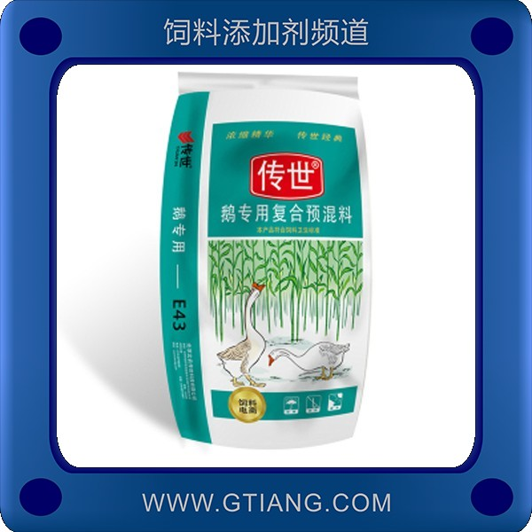 傳世4%肉鵝育肥期預(yù)混料-促進生長發(fā)育增肥增重
